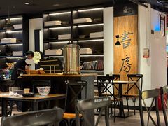 -和府捞面(东直门银座店)