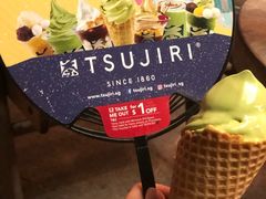 -辻利茶铺(辻利茶屋店)