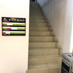 -美梵日系沙龙