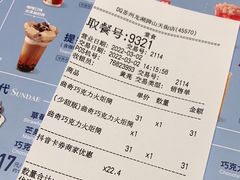 -DQ·蛋糕·冰淇淋(龙湖狮山天街店)