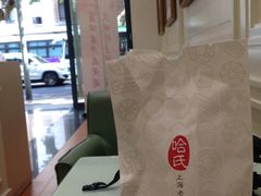 -上海哈尔滨食品厂(淮海中路店)