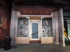 -上海电影博物馆