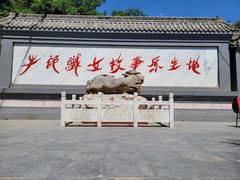 -爱情山风景区