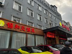-锡和无锡菜(景丽苑店)