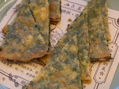 -皇马假日醉海南大酒店·假日一品派茶楼(秀英店)