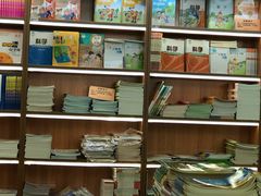 -新华书店(新街口旗舰店)