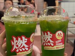 -燃计沙茶皇·香港沙茶火锅(人广旗舰店)