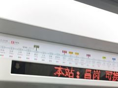 -华林禅寺