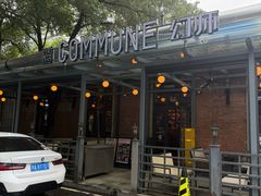 -COMMUNE幻师(花园道店)