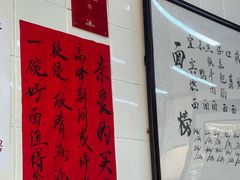 -万三面馆(青龙正街太古里店)