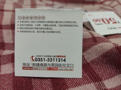 -川西坝子(老军营店)