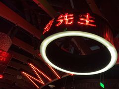 -MR.ROCKY洛奇先生RESTAURANT&BAR(宝安壹方城店)