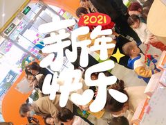 -金宝贝(中环百联中心)