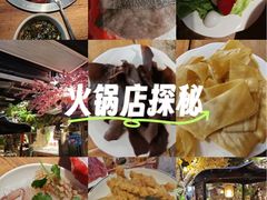 -城墙拐拐火锅(三峡广场黑金冠店)