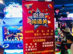 -大玩家(大连高新万达店)