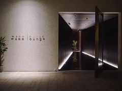 -wann lounge 低温慢煮牛排·清吧