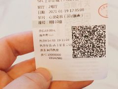 -SFC上影百联影城(八佰伴IMAX店)