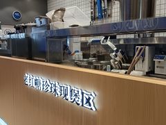 -煲珠公·老红糖珍珠奶茶(金沙洲梦乐城店)