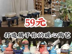 -初八专业级手工DIY陶艺社·户外研学·创意DIY首饰