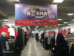 -上品折扣(回龙观店)