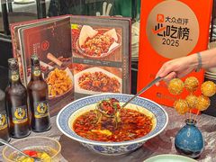 -川香鼎盛(市桥富华总店)