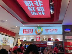 -朴大叔拌饭(广州花城汇店)