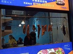 -湾区九号鲜切牛肉火锅(明珠南路店)