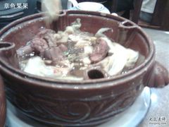 汗炉蒸鸭-楚畹园