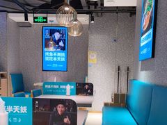 -半天妖烤鱼(东方新天地店)