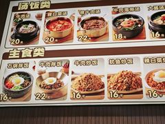 -韩麦大冷面(桂花街直营店)