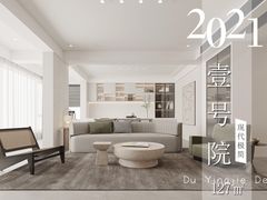 -宁波圣都装饰