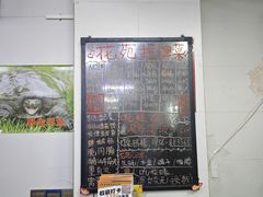 -花苑美食横琴生蚝火锅(拱北粤华路店)