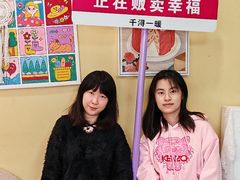 -千浔一暖DIY蛋糕烘焙(人民大学店)