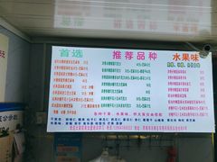 -正宗老杨特色爆米花(四棉店)