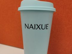 -奈雪的茶(天河城店)