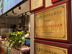 大堂-香港鸳鸯王(西湖路店)