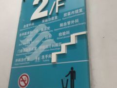 -中山大学附属第三医院(天河院区)