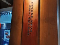 -关东小磨东北菜(碧江广场店)