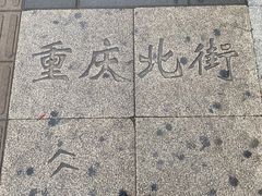 -沈阳站