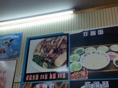 门面-门框胡同百年卤煮(前门煤市街店)