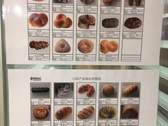 -原麦山丘(五棵松华熙店)