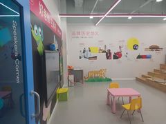 -英孚教育青少儿(河东资深教研中心)