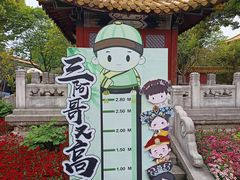 -横店影视城明清宫苑园区