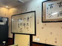 -姚记炒肝店(鼓楼店)