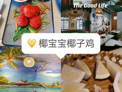 -三亚南山文化旅游区