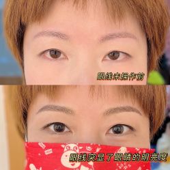 -久匠·纹眉纹绣半永久