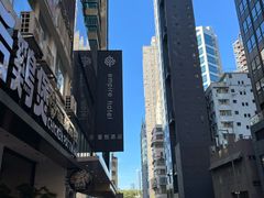 -香港铜锣湾皇悦酒店