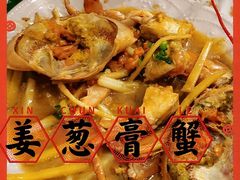 -十面欢腾·海鲜面·台式Bistro(长乐路店)