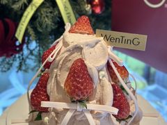 -WenTinG文汀·半糖蛋糕(合生汇店)