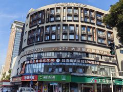 -朵兰达V酒店(长沙砂子塘地铁站店)